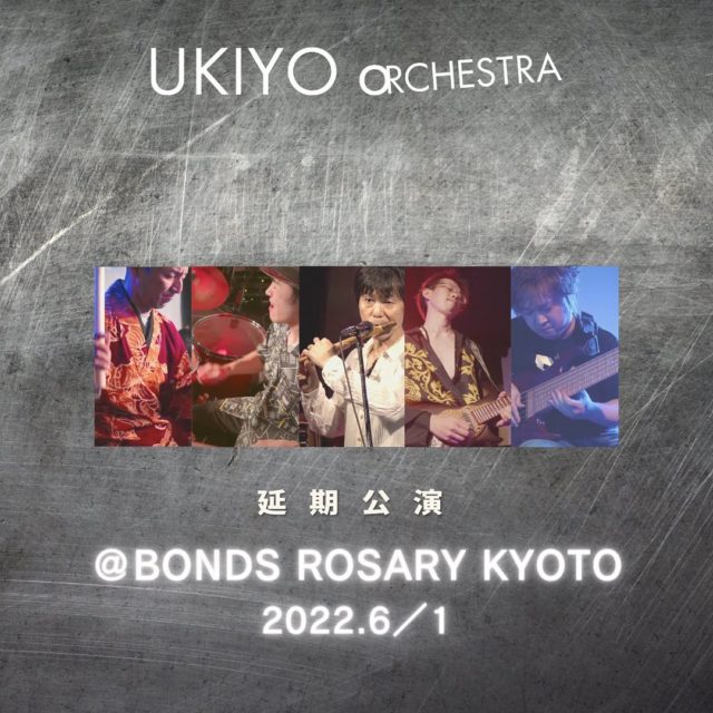Ukiyo Orchestra Ukiyoorchestra Com